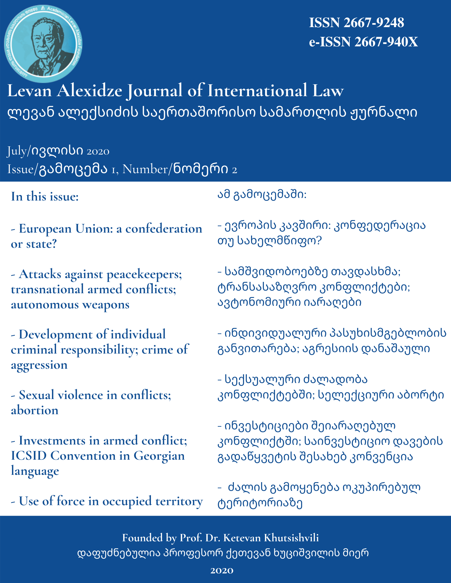 					View Vol. 1 No. 2 (2020): Levan Alexidze Journal of International Law (LAJIL)
				